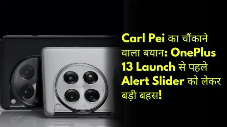 Carl Pei Sparks Debate Why the Alert Slider May Be Outdated Ahead of OnePlus 13 Launch