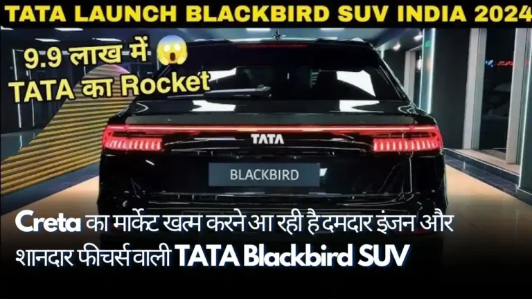 Creta का मार्केट खत्म करने आ रही है दमदार इंजन और शानदार फीचर्स वाली TATA Blackbird SUV