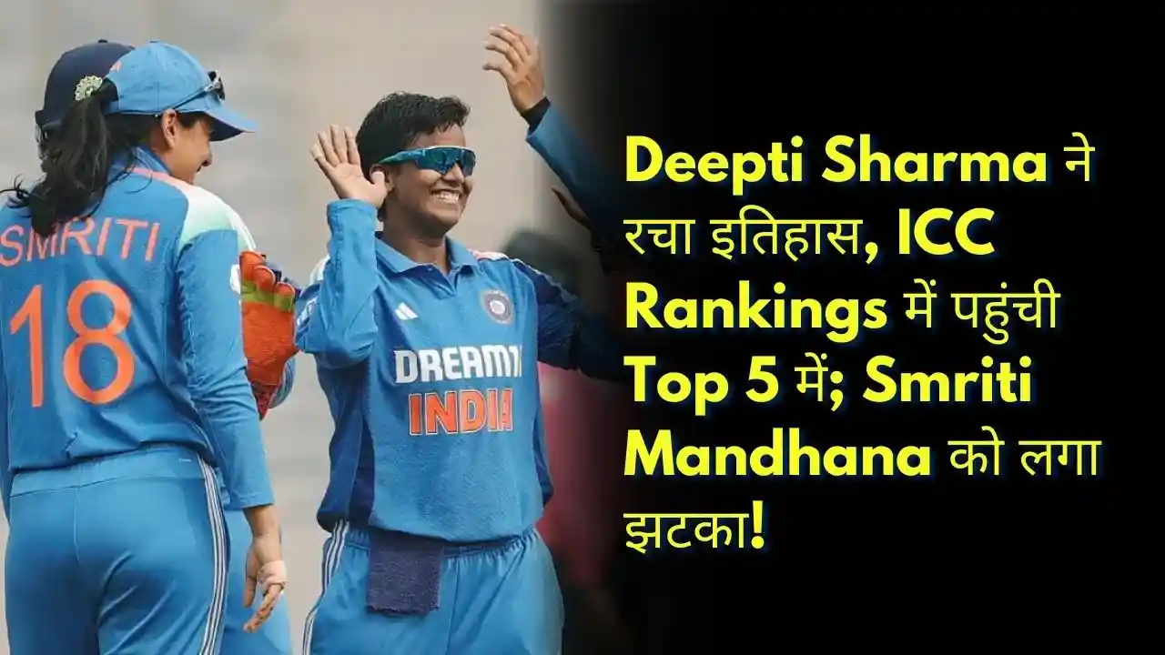 Deepti Sharma Creates History in ICC Rankings; Smriti Mandhana Faces Shocking Drop!