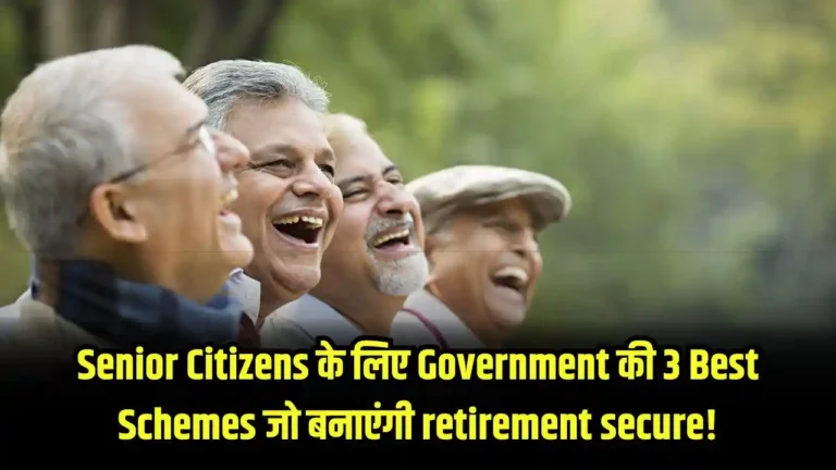 Top 3 Government schemes designed to ensure a secure retirement for senior citizens in India